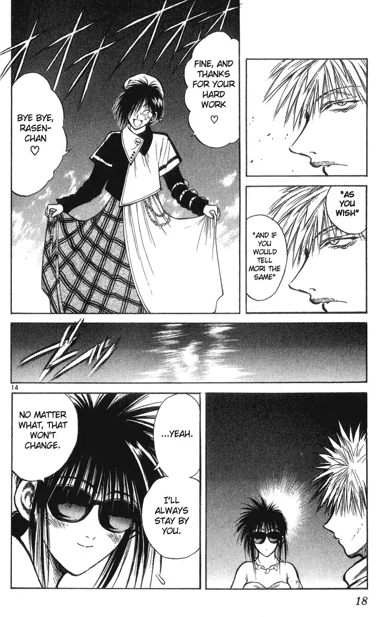 Flame of Recca Chapter 198 18